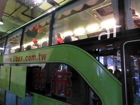 Green U-Bus