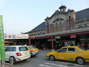 Taichung Train Station