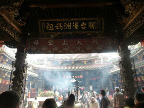 Entrance Archway