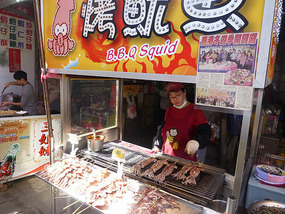 Grilled Squid