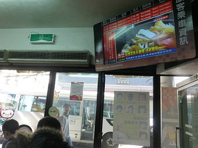 Ho Hsin Bus Station