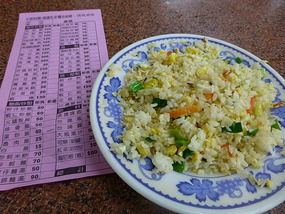My Egg Fried Rice Minus Shrimp