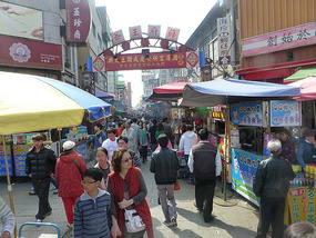Side Market Street