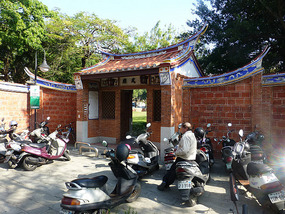 Wenkai Academy