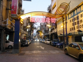 Start of Jinguang Street