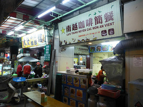Vietnamese Food Stall