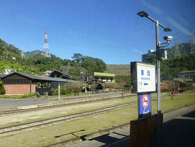 Arrival at Checheng