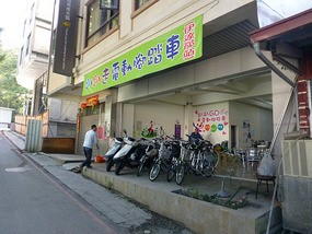 Bike Rental Store