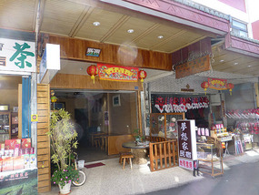 Exterior of Guest House