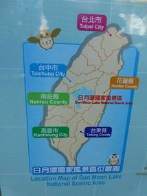 Location of Sun Moon Lake