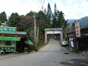Ita Thao Reservation