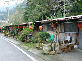 Reservation Homes