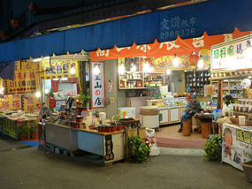 Tourist Store
