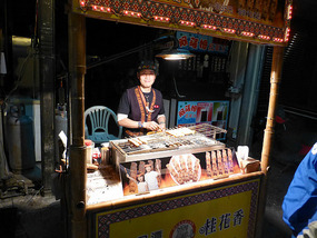 Local Vendor