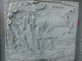 Wall Carvings