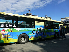 Arrival of Local Bus