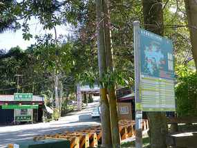 Itathao Bus Stop