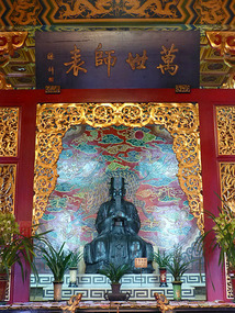 Temple God