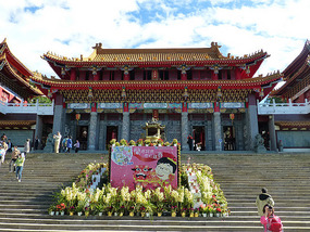 Wenwu Temple