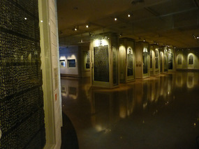 Museum Inscriptions