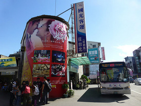 Puli Bus Terminal