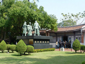 Chihken Tower Grounds
