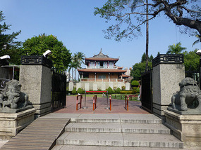 Chihken Tower
