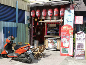 Local Vendor
