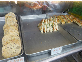 Green Onion Bread