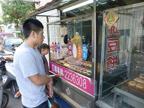 Mini Custard Pies Cart