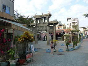 Official Reception Gate