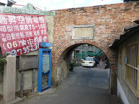 Old City Gate