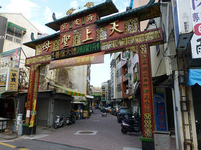 Street Arch