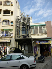 Cathedral Style Home