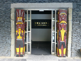 Exit Doors