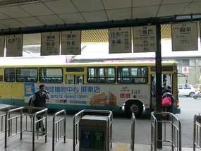 Pingtung Bus Terminal