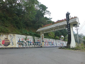 Road to Aboriginal Park