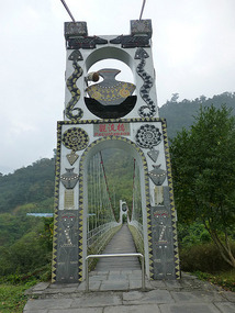 Suspension Footbridge
