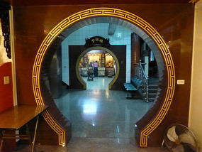 Corridor Arches