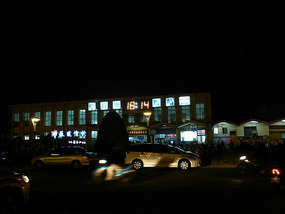 Pingtung Train Station