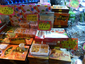 Pineapple Cake Gift Boxes