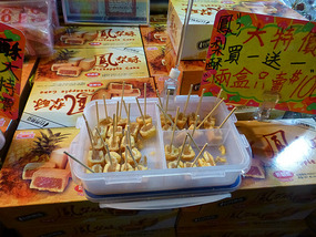 Pineapple Cake Samples