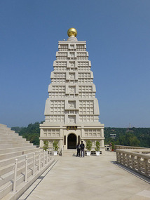 Four Pyramid Towers