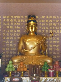 Inside Shrine