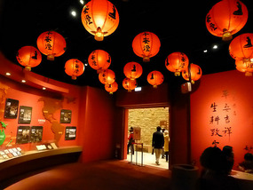 Museum Lanterns