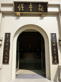 Tower Entrance