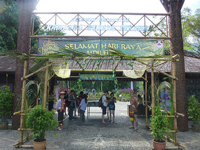 Culture Village Entrance