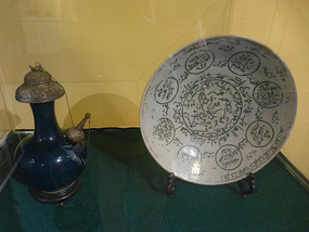 Islamic Ceramics