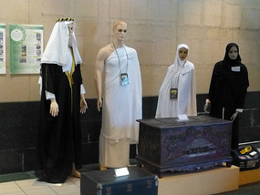Hajj Pilgrims