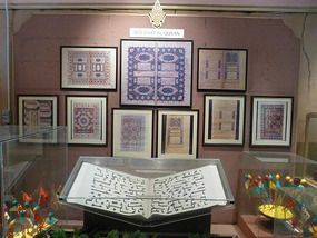 Quranic Works